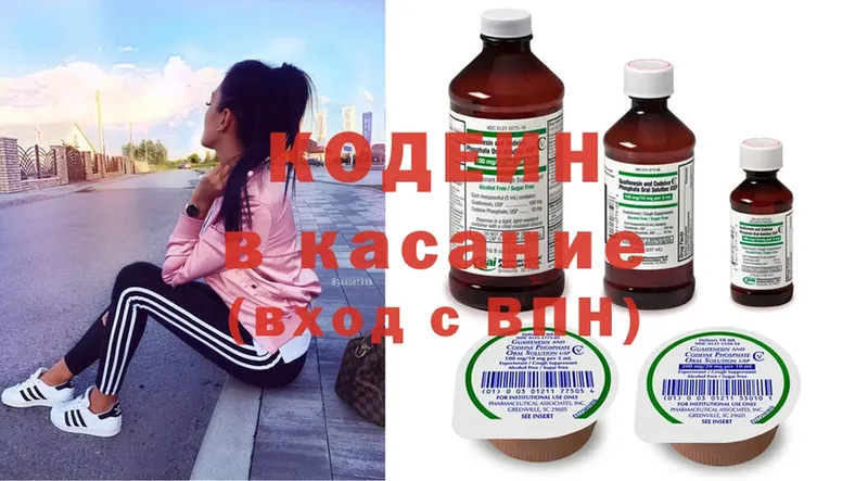 ОМГ ОМГ зеркало  Конаково  Кодеиновый сироп Lean Purple Drank  где купить  