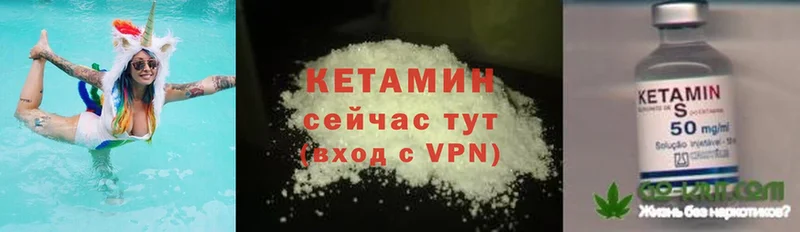 Кетамин ketamine  цена наркотик  Конаково 